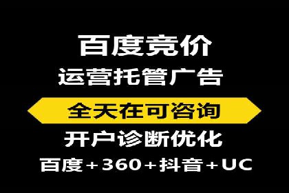 推广开户成功要素案例解析