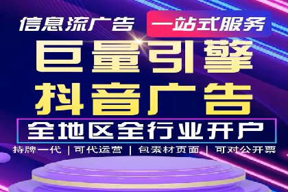 信息流广告代理成功案例：如何实现精准投放